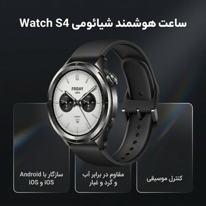 ساعت هوشمند 47 میلی متری شیائومی مدل Watch S4 بند سیلیکون