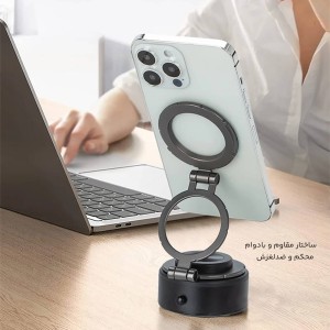 هولدر وکیومی شارژی گوجی Goji N16
