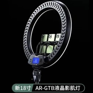 رینگ لایت 18 اینچ آرتاکو Rtako مدلAR-GTB01-18S توان 48 وات