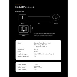 مبدل برق باسئوس مدل PSMN000101