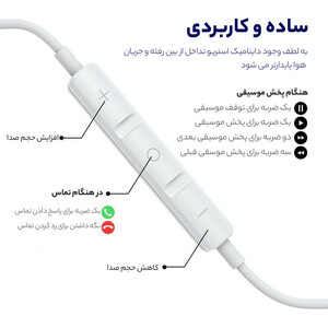 هندزفری اپل مدل EarPods بدون قابلیت نویز کنسلینگ، اتصال از طریق لایتنینگ