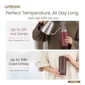 تراول ماگ ۳ کاره LePRESSO مدل TripleQuench ظرفیت ۴۷۰ میلی‌لیتر