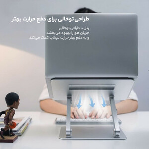 پایه نگهدارنده لپ تاپ نیلکین مدل ProDesk Adjustable