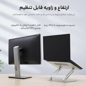 پایه نگهدارنده لپ تاپ نیلکین مدل ProDesk Adjustable