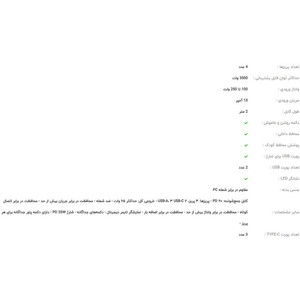چندراهی برق گرین لاین مدل GS-800