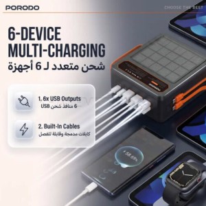 پاوربانک خورشیدی پرودو مدل Laros ظرفیت ۸۰ هزار میلی‌آمپر