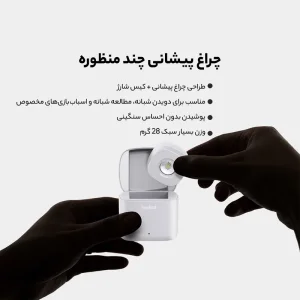 چراغ پیشانی نکس تول مدل NE20101.webp
