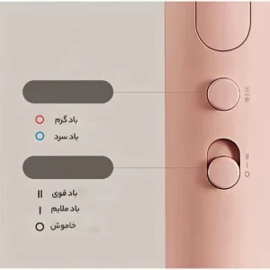 سشوار مسافرتی 1600 وات شیائومی مدل H101.webp