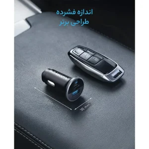 شارژر فندکی 52.5 وات انکر مدل A2735.webp