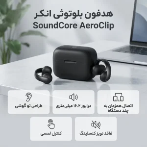 هندزفری بلوتوثی AeroClip انکر A3388