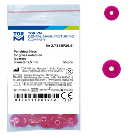 دیسک پرداخت زرشکی torvm 2.371BR