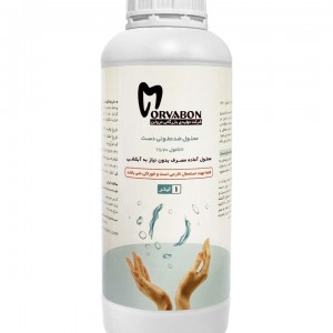 محلـول ضدعفـونی دسـت