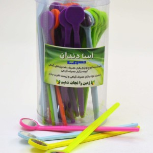آینه یکبار مصرف گیاهی آسا دندان