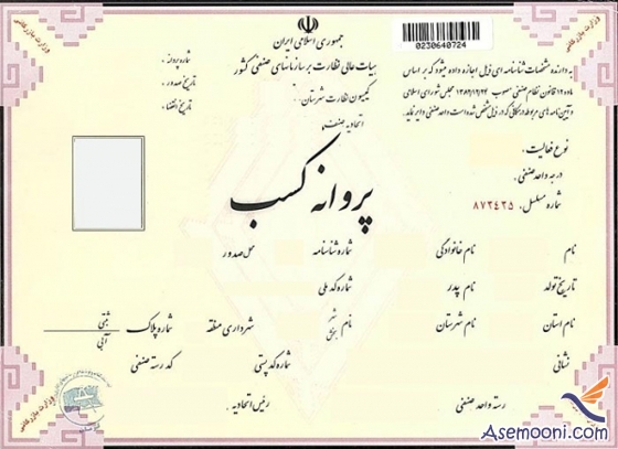 هشدار: از این مکان ها طلا نخرید