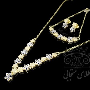 سرویس  ستاره