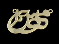 پلاک طلای اسم مهسا