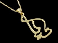 پلاک اسم تینا