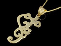 پلاک اسم مریم  (فارسی)