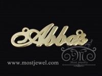 پلاک اسم عباس