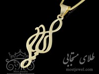 پلاک اسم لیلا