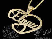 پلاک اسم طلای الناز