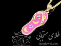 مدال فانتزی دمپایی طلا