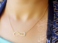 گردنبند بی نهایت و اسم پونه