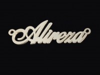 پلاک اسم علیر ضا