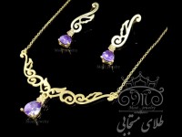 نیمست اسلیمی Most با نگین آماتیس