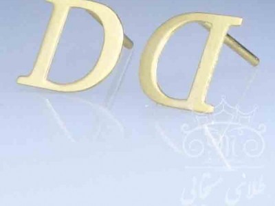 گلگوش طلا حرف ِD