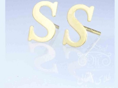 گلگوش طلا حرف S