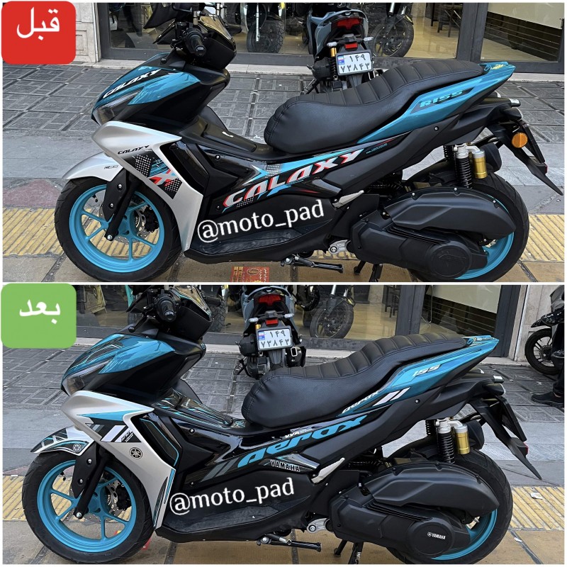 نمومه نصب شده برچسب یاماها روی طرح ایروکس