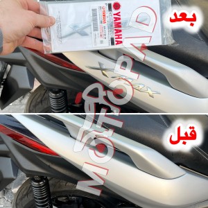 نمونه کار نصب شده مارک برجسته اصلی اندونزی موتور سیکلت مدل یاماها XMAX  دودی