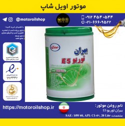 روغن موتور دیزلی بهران توربو E5, حجم 20 لیتر