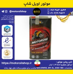 روغن  موتورسیکلت ایرانول موتورو 20W50, SL حجم 1.3 لیتر