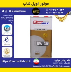 روغن موتور بنزینی فلومکس 5W30, SN حجم 5 لیتر