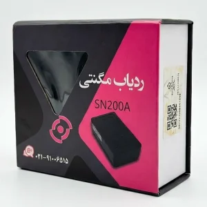 ردیاب خودرو و موتور سیکلت مگنتی سنا مدل SN200A