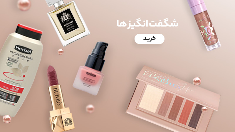 تخفیف ویژه hs5