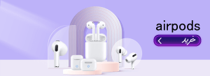 airpod