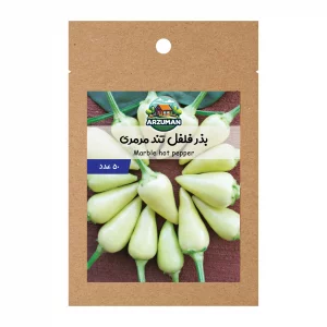 بذر فلفل تند مرمری