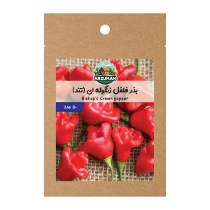 بذر فلفل زنگوله ای (تند)