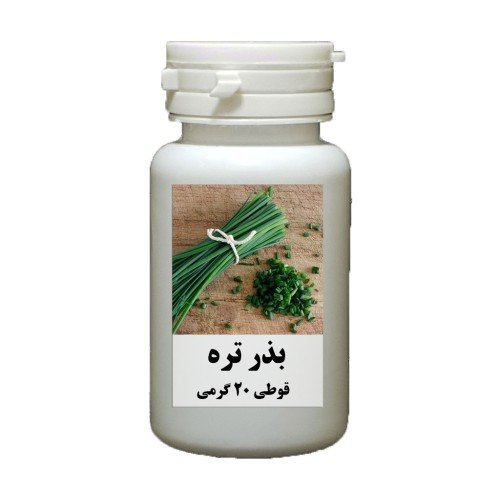 بذر تره درجه 1