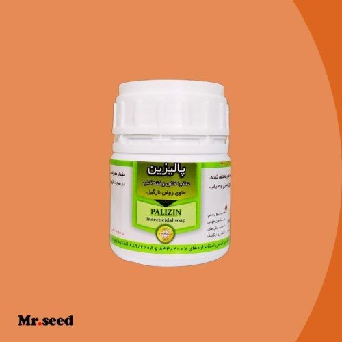 حشره کش ارگانیک پالیزین 100 سی سی