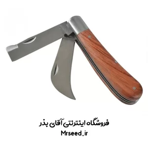 چاقوی پیوند  2 تیغه بهکو مدل BK-9970