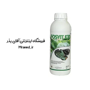 کود  فسویت کا سی Fosvit K30 کیمیتک اسپانیا