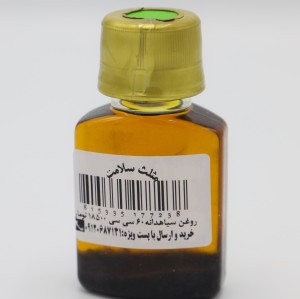 روغن دومنظوره سیاهدانه 60 سی سی
