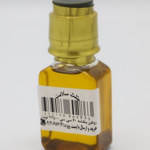 روغن بنفشه