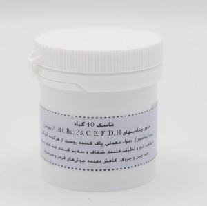 ماسک چهل گیاه