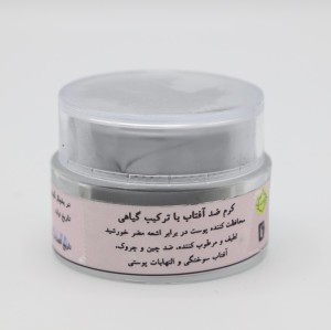 کرم ضد آفتاب گیاهی بی رنگ