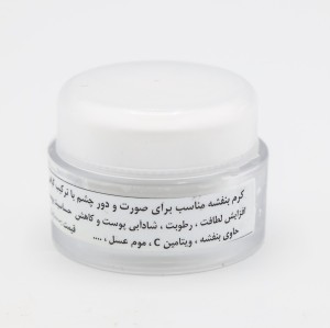 کرم گیاهی بنفشه